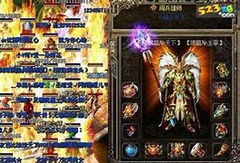 合击私服怎么调保护