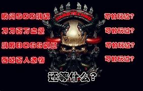 传奇sf麒麟神器手游下载