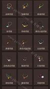 仿盛大心法传奇发布网站