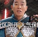 《热血传奇》新手怎么升级快？
