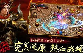 开传奇私服要先做什么准备工作？