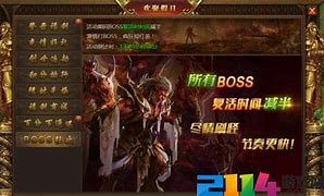 王者传奇变态版下载