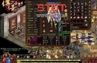 传奇私服用自己家电脑开传奇 doc