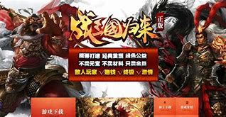 传奇私服打金 其中暗藏的危机你是否也曾遇到