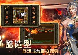 打开传奇私服登录器就闪退