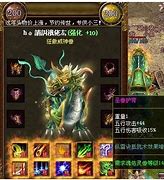 传奇私服有没有和现在盛大一样了40级有英雄 就是跟盛大差不多的 什么都有【传奇吧】
