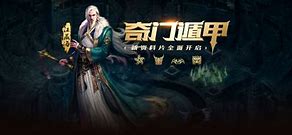 说一说传奇私服版本怎么找