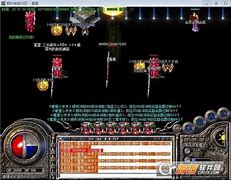 传奇黑屏通用补丁