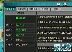 80版传奇私服地下宫殿怎么打他们都说可 地下宫殿争分夺秒