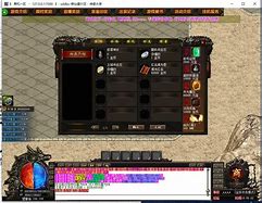 传奇服务器如何修改装备 教你在服务器加自己的装备