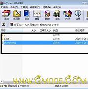 传奇黑屏补丁使用方法 传奇花屏补丁怎么用