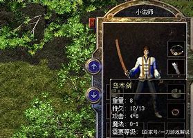 传奇假设私服与假设