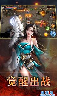 快速出刀传奇官网