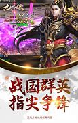 传奇私服轩辕传奇