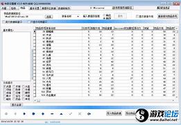 传奇私服登陆显示不正常 win10