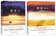 传奇客户端下载