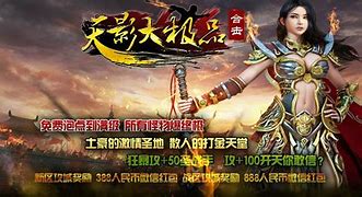 狐月玉兔公益服下载