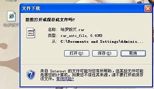 传奇私服为什么内挂打开时闪屏