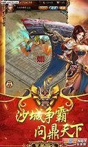 傲世传奇私服