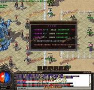 好传奇私服下载