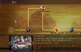 新传奇私服三国群英开《三国群英传sf》超变百返公益服！