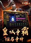 玩传奇私服闪屏 玩传奇私服闪屏是什么情况