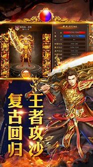 传奇私服开挂会检测到
