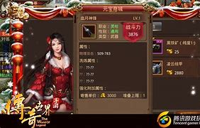 传奇私服上去花屏怎么回事