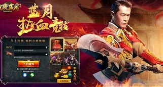 谁知道传奇3g008外挂官网谁知道最新的传 官服啊