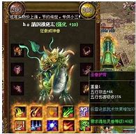 刚开传奇私服1.80战神复古