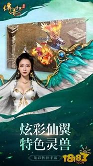 下载传奇私服压缩包失败