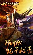 传奇合击私服英雄怎么不帮打 PK 法师的连击怎么有时打不到人 都打别的地方去