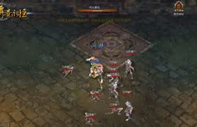 传奇永恒传奇私服九重妖塔九层妖塔攻略