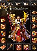 传奇私服攻杀文件