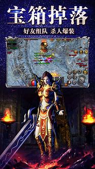 复古传奇：复古传奇登录器，四个版本各有千秋。