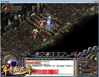 80星王特戒合击 暂未上线