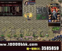 解决玩传奇私服电脑蓝屏的方法步骤