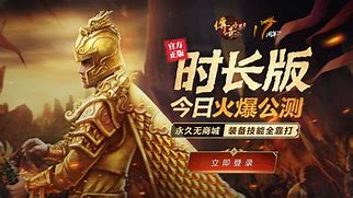 传奇私服开启gm