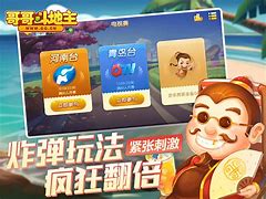 鬼斧神器老版本(附攻略)下载