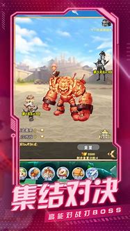 全新远古归来255转