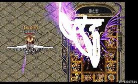 传奇私服武器升级我玩过很多传奇私服 别人升级就能成功 7