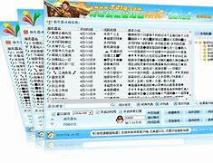 传奇旗舰登陆器(传奇旗舰登录工具) 7.26绿色版绿色传奇私服登陆器下载