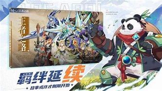 传奇私服歪歪频道图案可复制