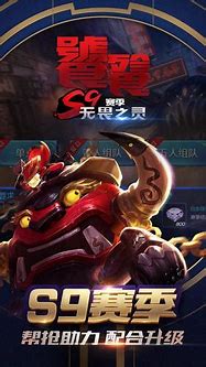 蓝月王者手游版本大全
