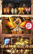 传奇sf挂机辅助 传奇辅助 绿色版免费版