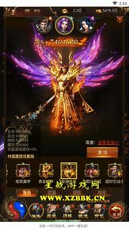 有称号的传奇私服