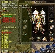 传奇私服里有个地图能不停的飞   跑到别的图也会飞到土