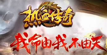 盛大传奇金牛版下载