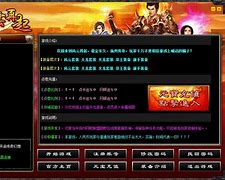 传奇万能登录器配置教程