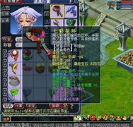 金庸单职业传奇第二季